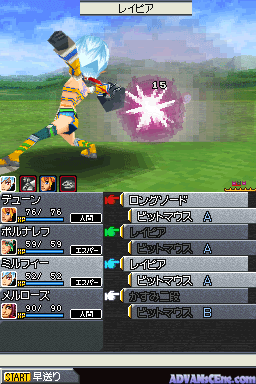 SaGa 3: Jikuu no Hasha: Shadow or Light screenshot 4 for Nintendo DS